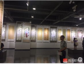 展现岭南新风采,珠海市岭南书画院精品展亮相省文联艺术馆