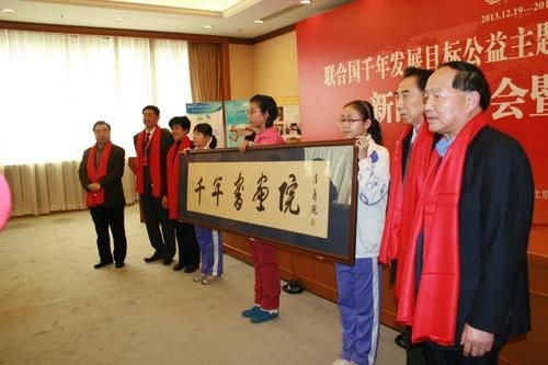 千年书画院