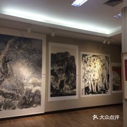 无锡市书画院