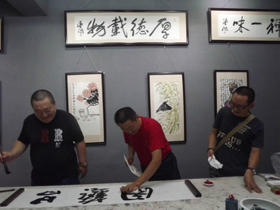 热烈祝贺水浒聚艺书画院成立三周年