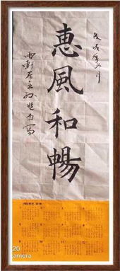 曲阜鸿儒书画院特聘艺术家孙晓东 艺术传承与创新之路