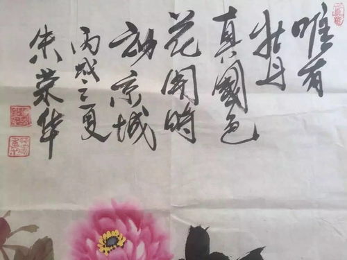 南昌书画院第56期精品拍卖会即将启幕