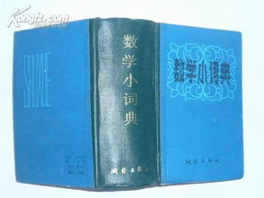 米佳书画院古旧书店——孔夫子旧书网上的艺文殿堂