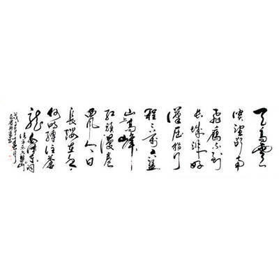 安兴军书法-124 陕西书画院著名书法家经典作品鉴赏