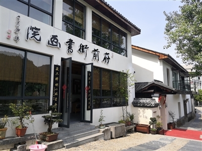 今日千岛湖-古韵梓桐 邀你赴一场暑期艺术之约